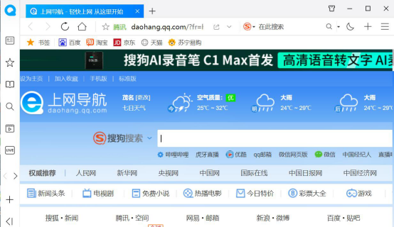 我来教你QQ浏览器截图快捷键怎么用。