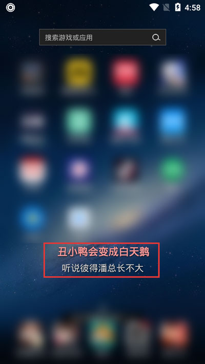 今天分享APlayer桌面歌词怎么更改颜色。