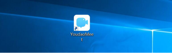 今天分享有道云会议怎么用。