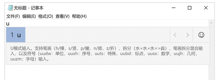 小编教你Win10输入法性能升级，带你了解有趣玩法。