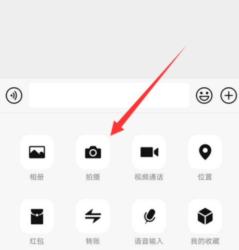 我来教你微信拍摄视频画面抖动是为什么。