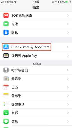 我来教你极简待办iOS版充了会员怎么退。
