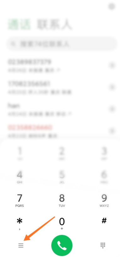 小编教你MIUI12内置AI通话功能，升级通话服务体验。