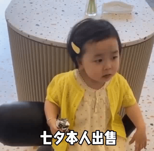 今天说说抖音七夕出租表情包，抖音七夕出租图片和文字表情包整理。