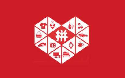 关于拼多多拼小圈是什么。