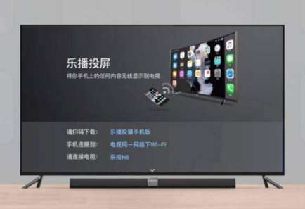 今天说说乐播投屏如何全屏播放。