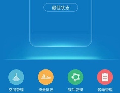 vivoZ3x查看被拦截短信的具体操作步骤截图