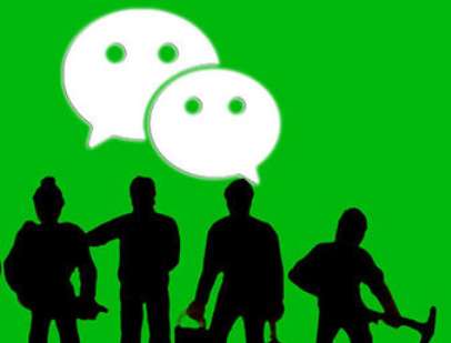 关于微信超长空白签名怎么弄。