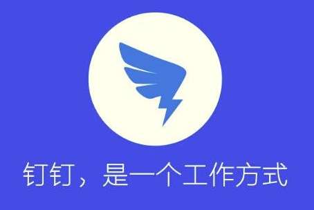 今天说说钉钉班级群直播可以点名吗。