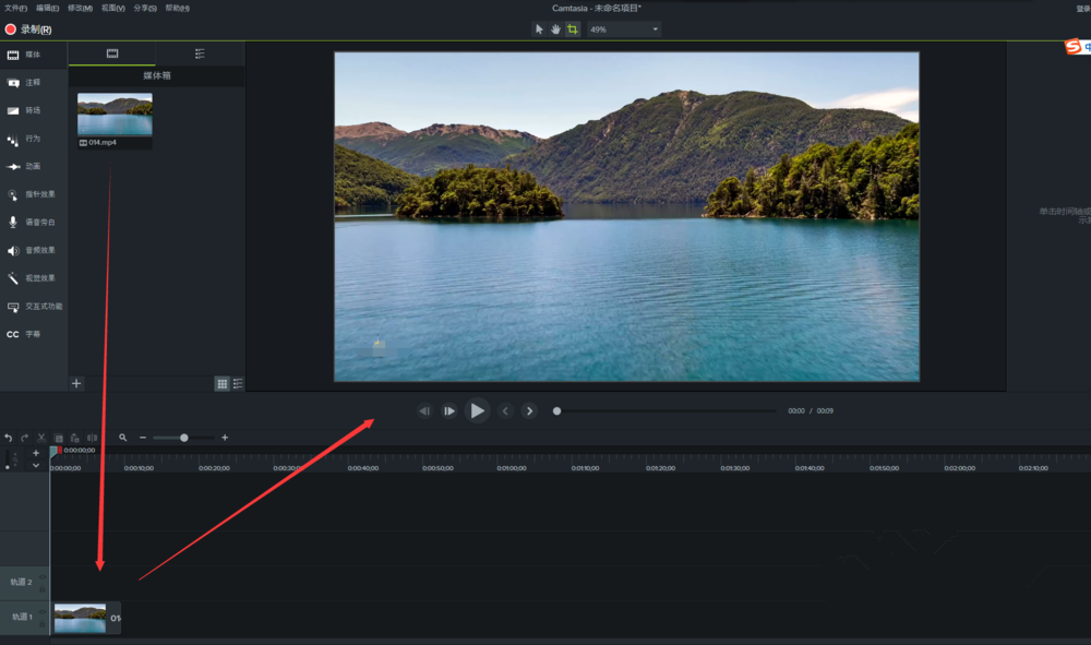 Camtasia 9对视频指定画面进行模糊处理的详细使用方法截图