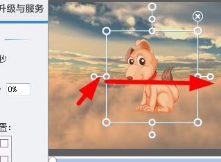 爱剪辑给图片旋转角度的操作流程截图