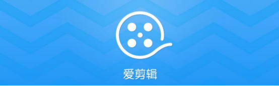 我来教你爱剪辑怎么给视频调色。