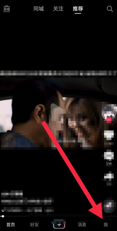 关于抖音短视频如何快速上热门。