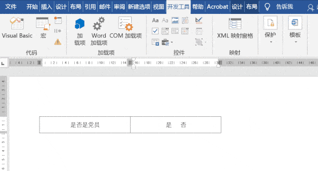 关于今天分享新的Word办公小技巧，让你摆脱无休止的加班。