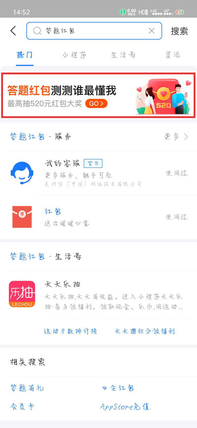 小编分享支付宝七夕活动在哪里。