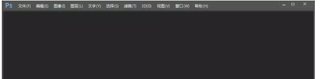 我来教你PS工具栏窗口消失了。