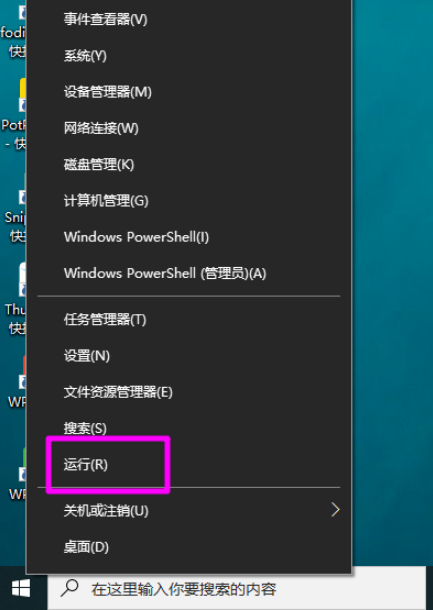 我来教你Win10办公技巧今天分享，使用命令行实现解压缩文件。