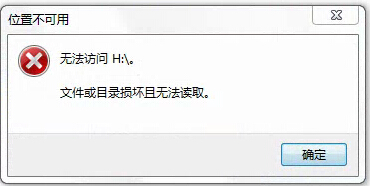 关于无法创建目录或文件怎么办。