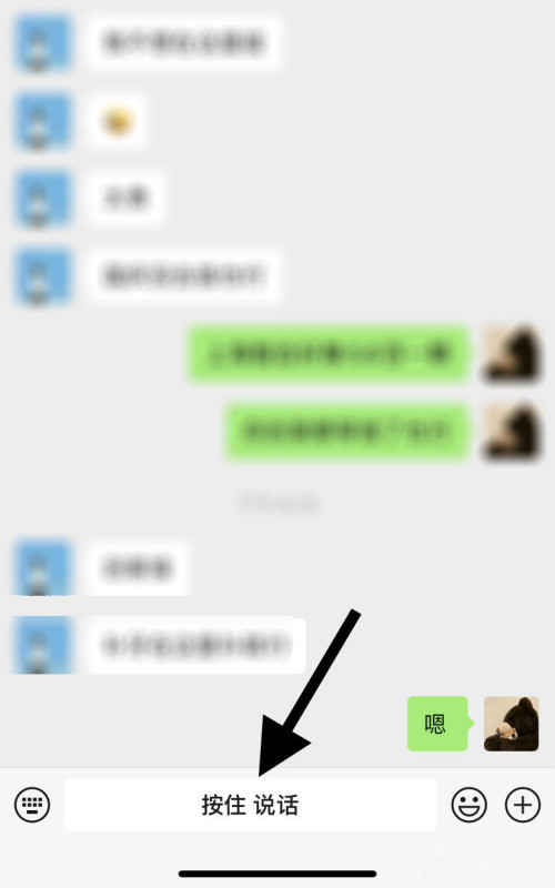 今天分享微信语音转文字支持选择语言，包括粤语和英语。