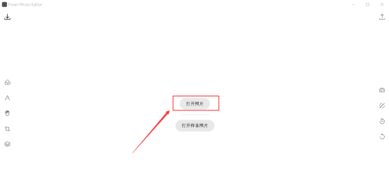 关于泼辣修图怎么给照片人物润唇。