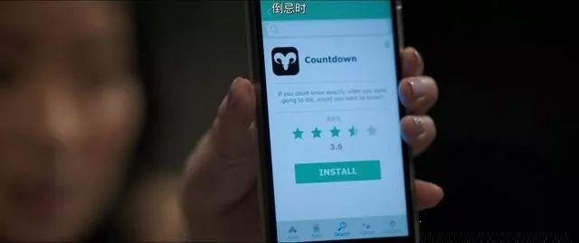 关于countdown死亡倒计时真的假的。