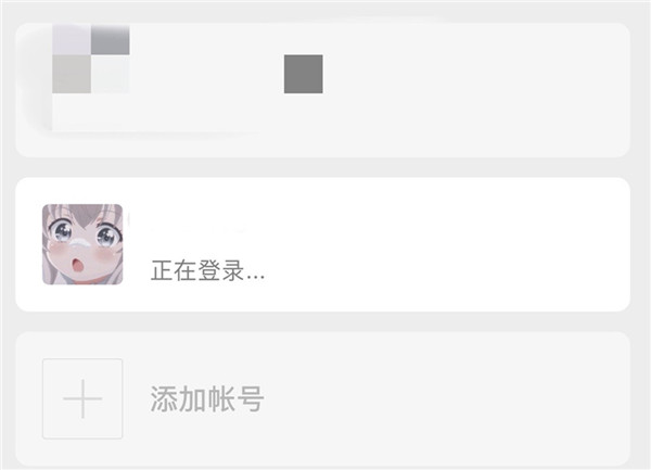 今天分享微信显示一直正在登录怎么办。