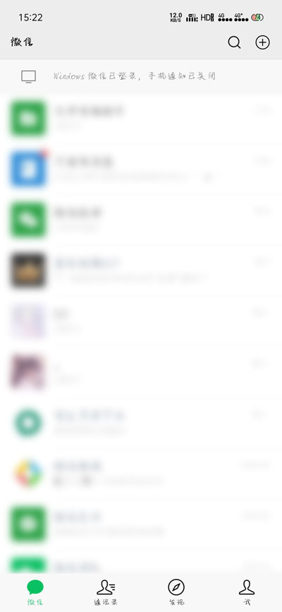 今天分享怎么在手机上显示滚动大字。