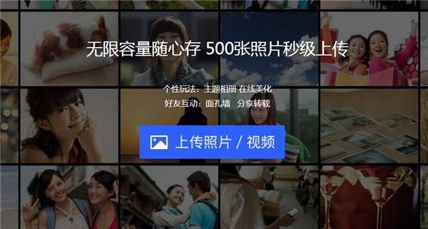 小编分享如何查看设置密码的QQ相册。