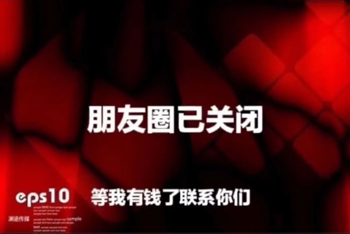 小编教你朋友圈已关闭背景图整理大全哪里有。