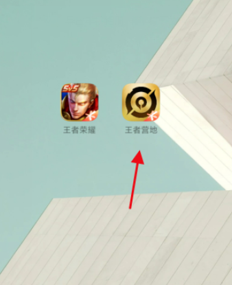 今天说说王者荣耀转区功能在哪。