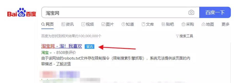 小编分享淘宝店铺被冻结怎么办。