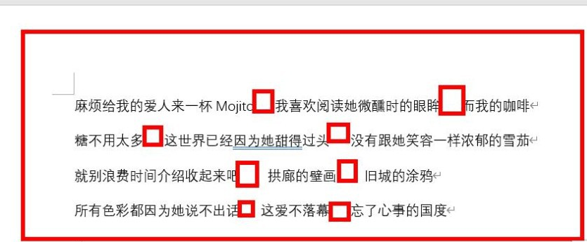 我来教你Word将文字转表格怎么操作。