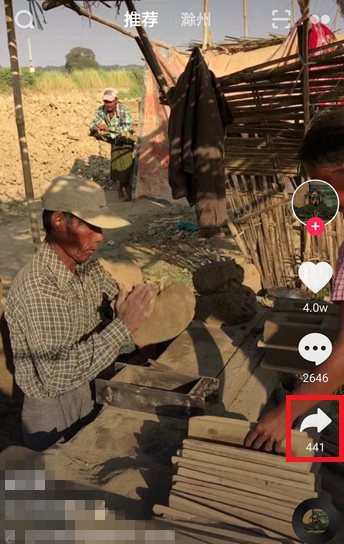 小编分享抖音视频被别人盗用怎么办。