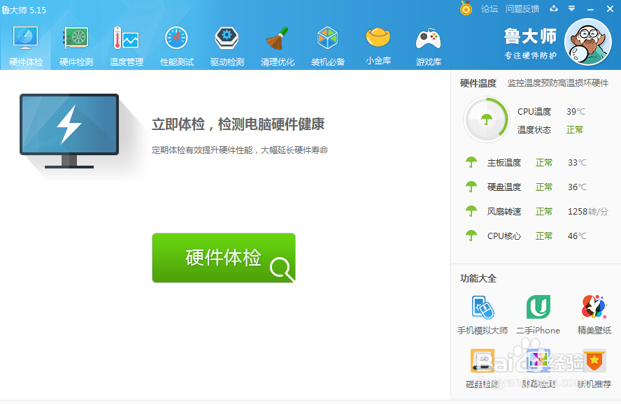 今天分享如何查询电脑生产日期。