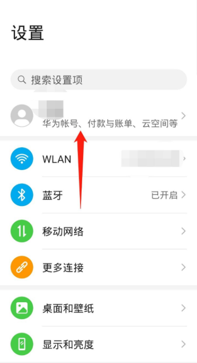 小编分享华为手机丢失了怎么找回。