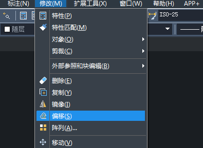 CAD绘画梯形的具体操作使用截图
