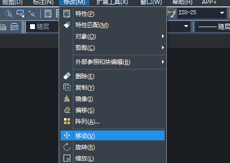 CAD绘画梯形的具体操作使用截图
