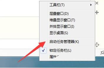 win7电脑出现资源管理器已停止工作的具体处理操作截图