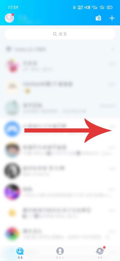 今天分享怎么看QQ登录过哪些软件。
