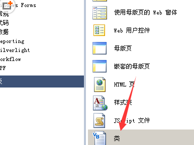 VisualStudio制作html网页的相关步骤截图