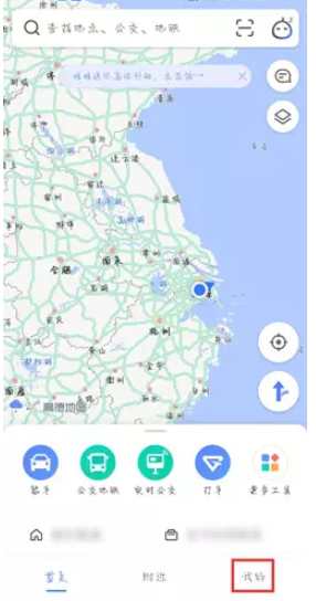 今天说说高德地图如何创建家人地图。