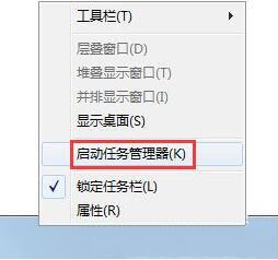 win7系统出现wmiprvse.exe占cpu高的详细处理截图