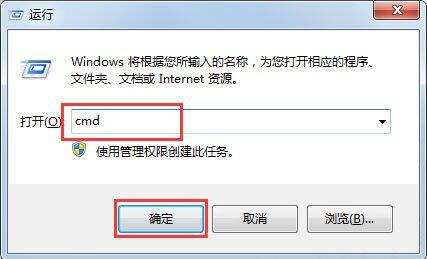 win7系统出现wmiprvse.exe占cpu高的详细处理截图