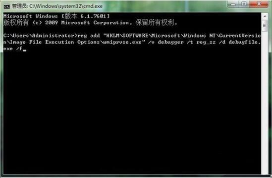 win7系统出现wmiprvse.exe占cpu高的详细处理截图