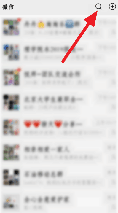 我来教你微信如何领取防疫行程卡。