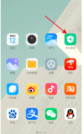 小编分享小米手机如何启用地震预警功能。