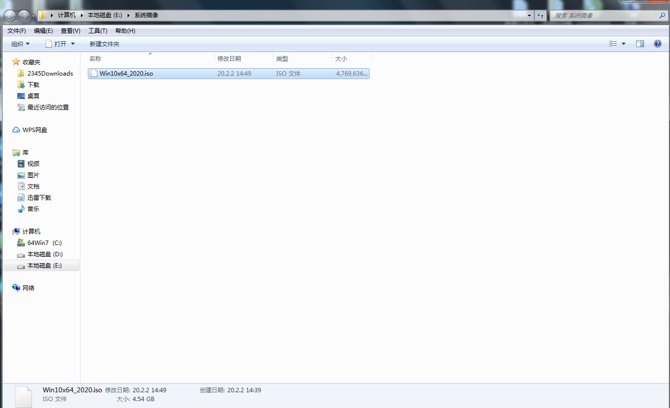 我来教你win10 iso镜像如何安装。