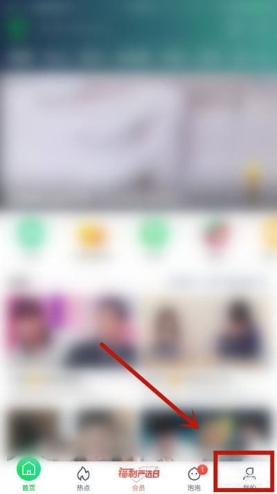 小编教你爱奇艺勋章在哪里查看。