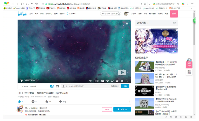 今天说说如何下载哔哩哔哩网页视频。