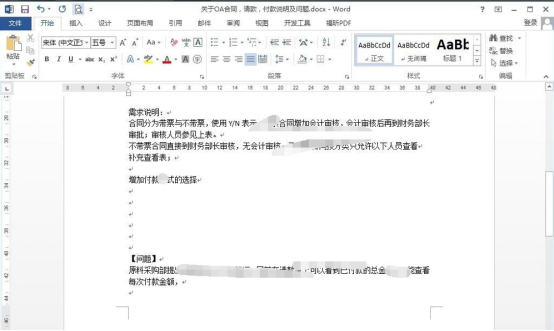 关于共享打印机打印没反应是怎么回事。
